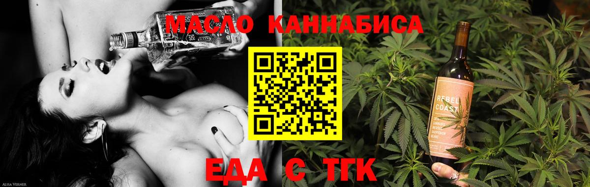 Canna-Cookies марихуана  Вход с VPN  Прокопьевск 