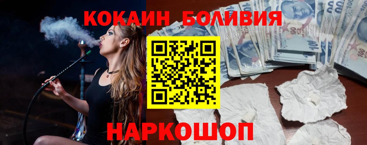 КОКАИН 98% Прокопьевск