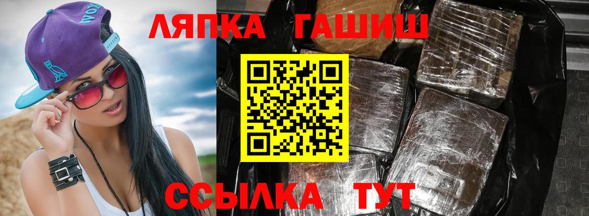 Прокопьевск  ГАШ hashish  ГАШИШ Изолятор  Вход с VPN 