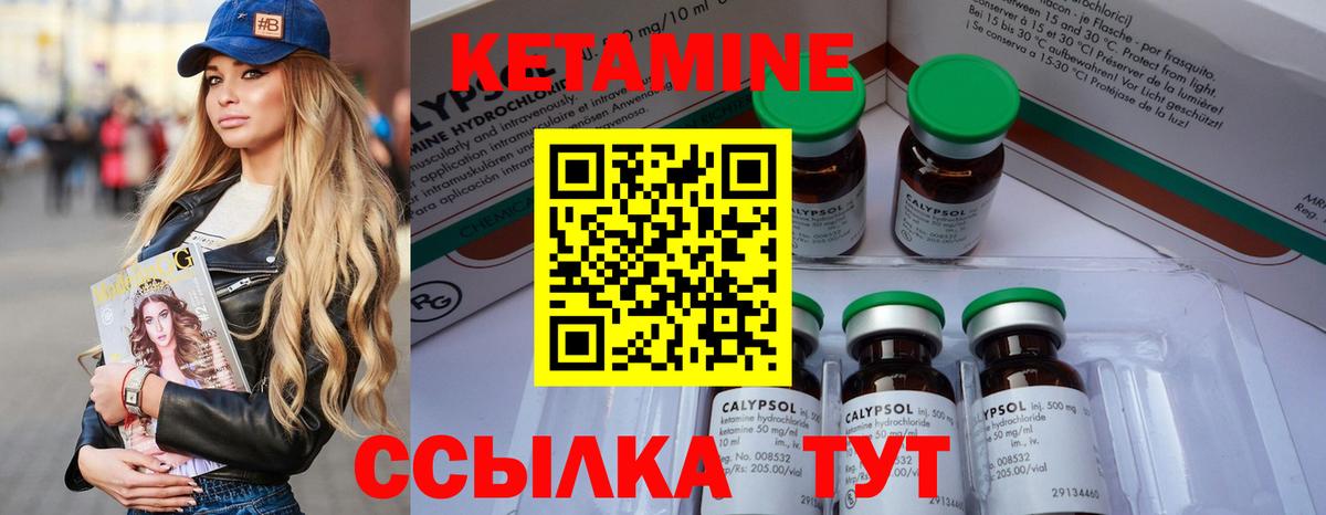 Канабис  Alpha PVP СОЛЬ   Меф МЯУ МЯУ   Вход с VPN  КОКАИН  МЕФ  Прокопьевск  Гашиш 