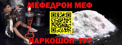 эйфоретик Первоуральск
