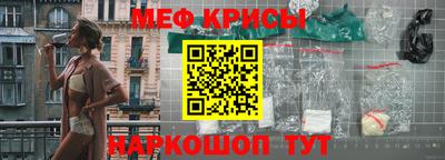 эйфоретик Первоуральск