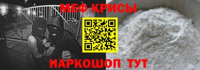 спайс Партизанск