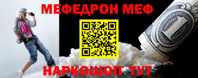 мдма Пенза