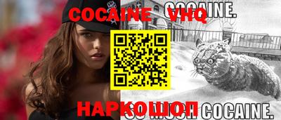 спайс Партизанск