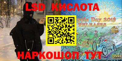 эйфоретик Первоуральск