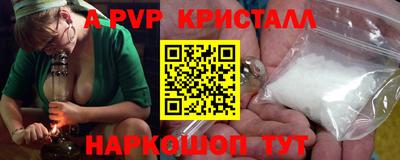 гашишное масло Обнинск
