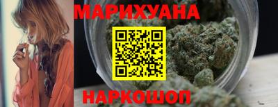 спайс Партизанск