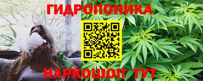 соль курить ск Обь