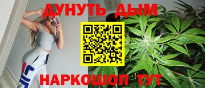 спайс Партизанск