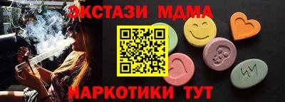 эйфоретик Первоуральск