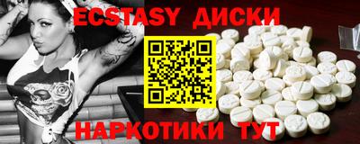 мдма Пенза