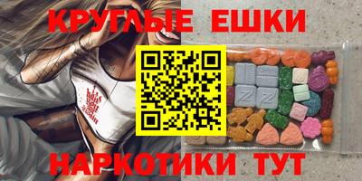 спайс Партизанск