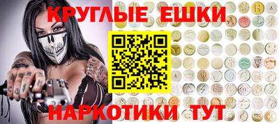 спайс Партизанск