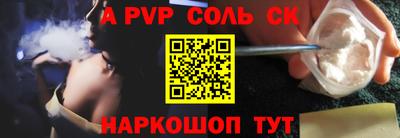 эйфоретик Первоуральск