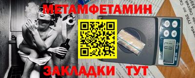 эйфоретик Первоуральск