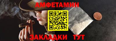 мдма Пенза
