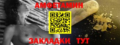 мдма Пенза