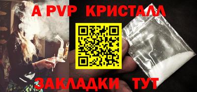 эйфоретик Первоуральск