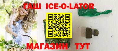 спайс Партизанск