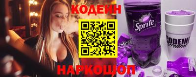 спайс Партизанск