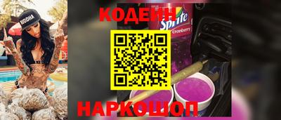 спайс Партизанск