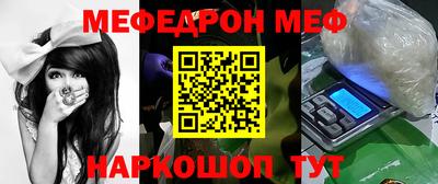 мдма Пенза