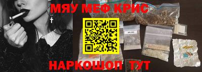 эйфоретик Первоуральск