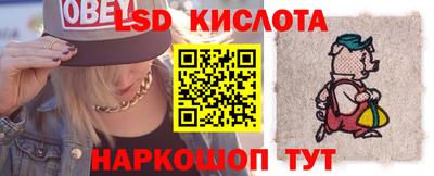 эйфоретик Первоуральск