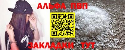 мдма Пенза