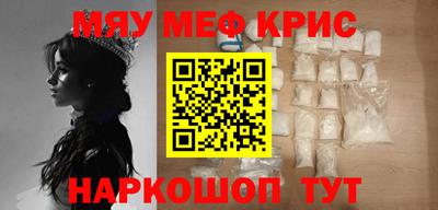 спайс Партизанск