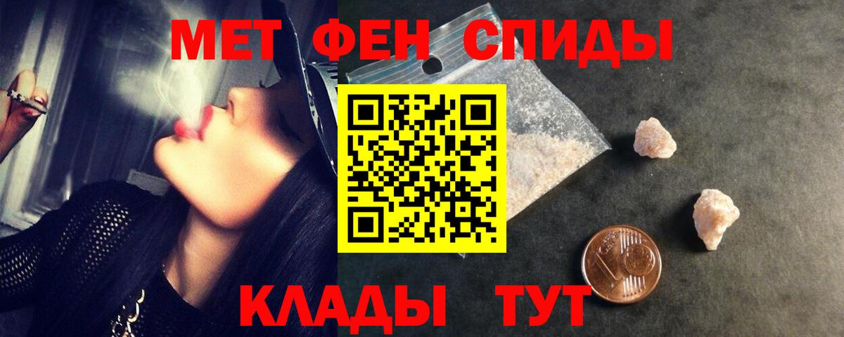 Прокопьевск  МЕТАМФЕТАМИН  Вход с VPN  МЕТАМФЕТАМИН Methamphetamine 