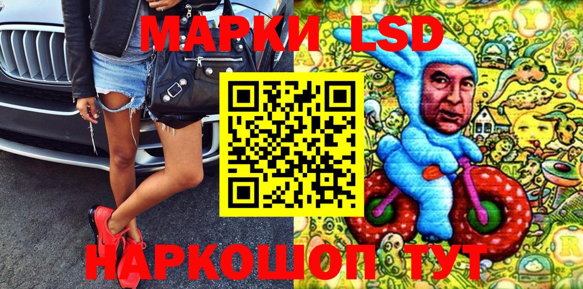 Марки 25I-NBOMe 1,5мг  Марки 25I-NBOMe 1,5мг  Прокопьевск  Вход с VPN 