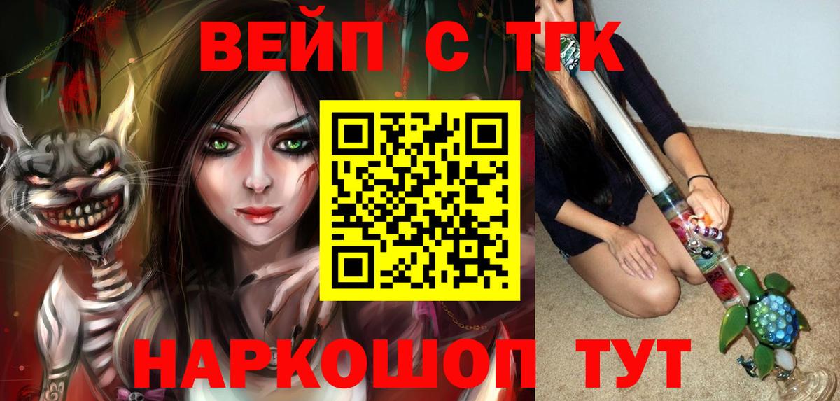 АМФЕТАМИН Прокопьевск