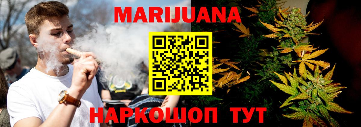 Шишки марихуана LSD WEED  Вход с VPN  Шишки марихуана сатива  Марихуана VHQ  Прокопьевск 