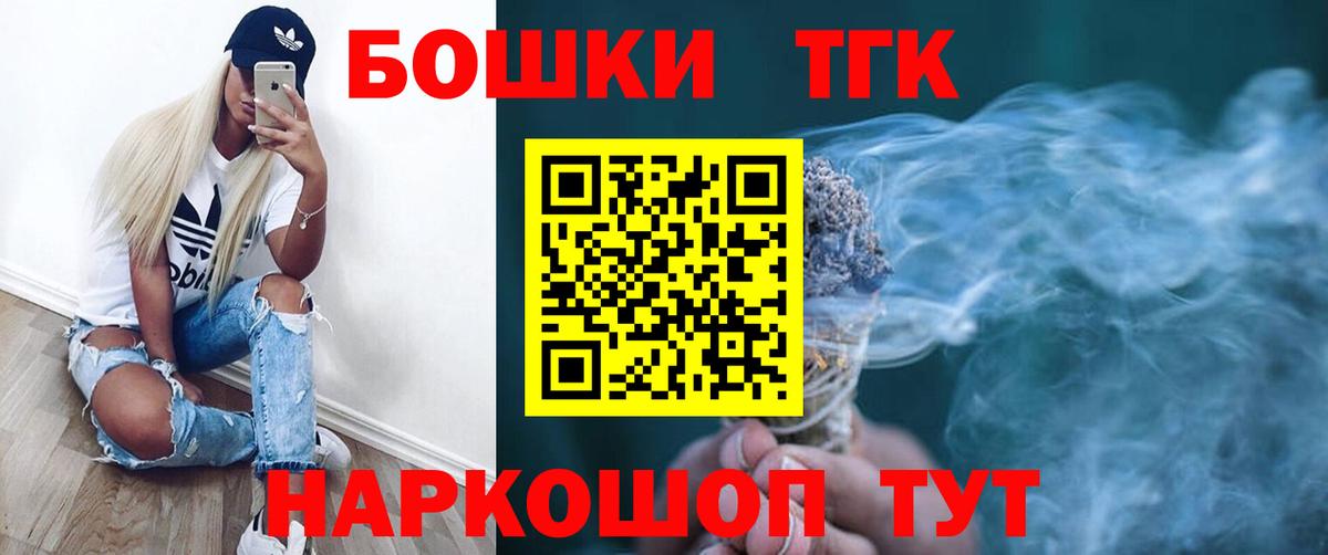 Марихуана ГИДРОПОН Прокопьевск
